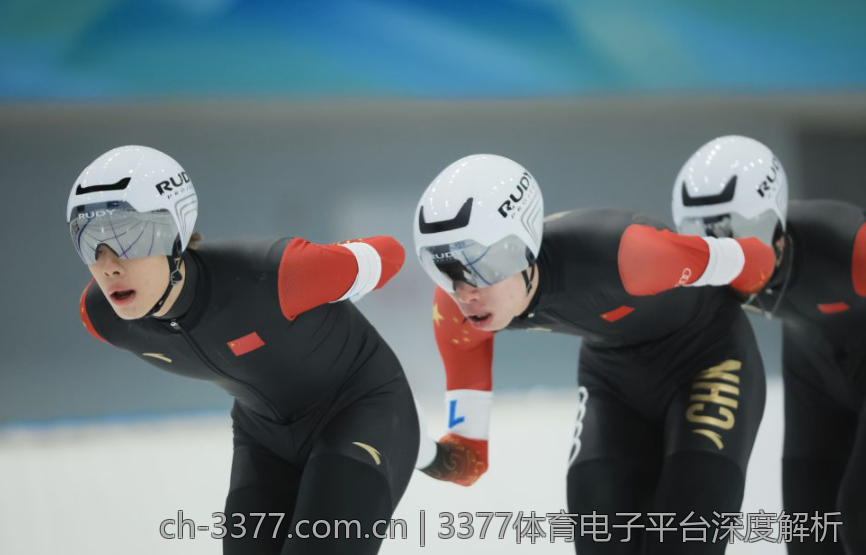 3377体育电子平台深度解析