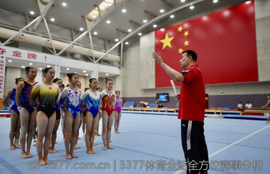 3377体育全站全方位赛事分析