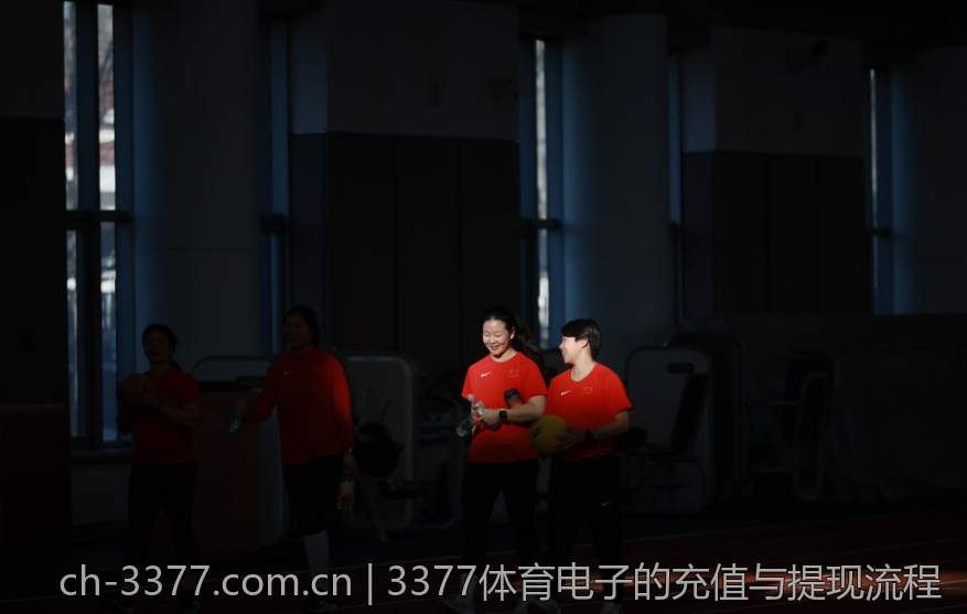 3377体育电子的充值与提现流程