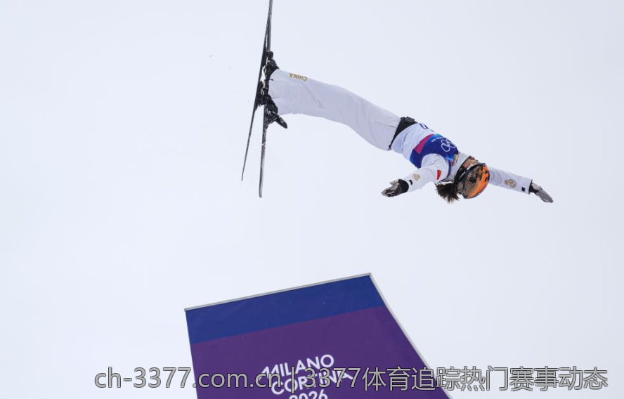 3377体育追踪热门赛事动态