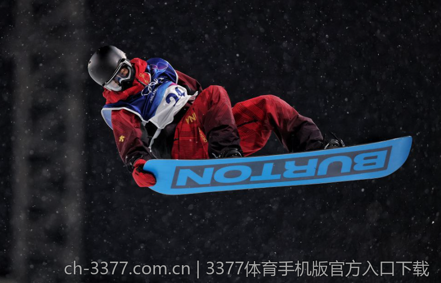 3377体育手机版官方入口下载